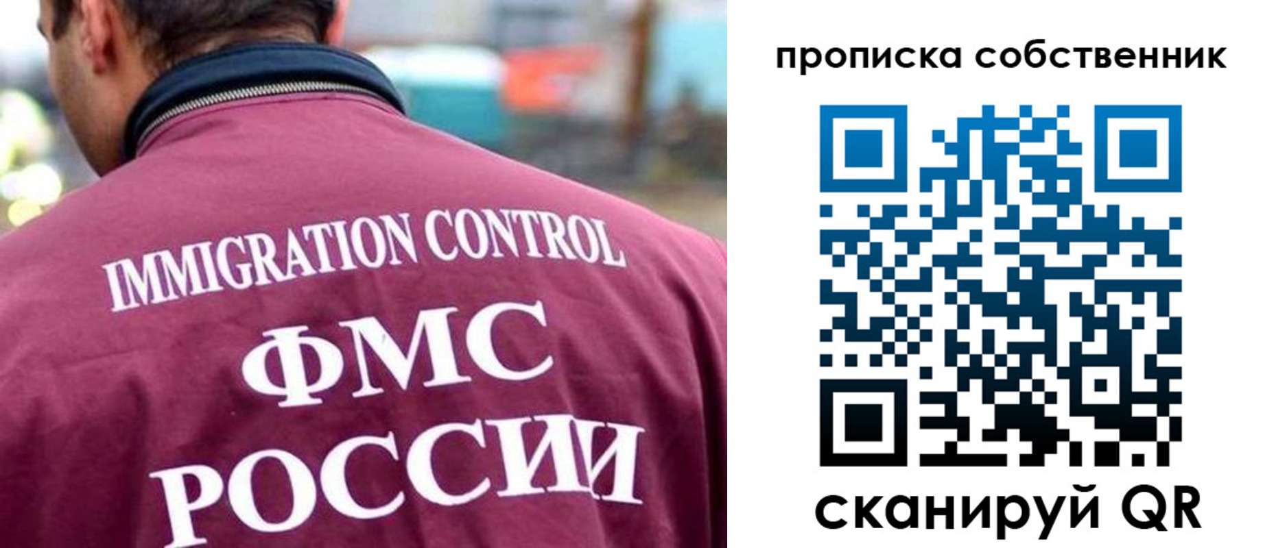 пропишу в квартире в Белёве