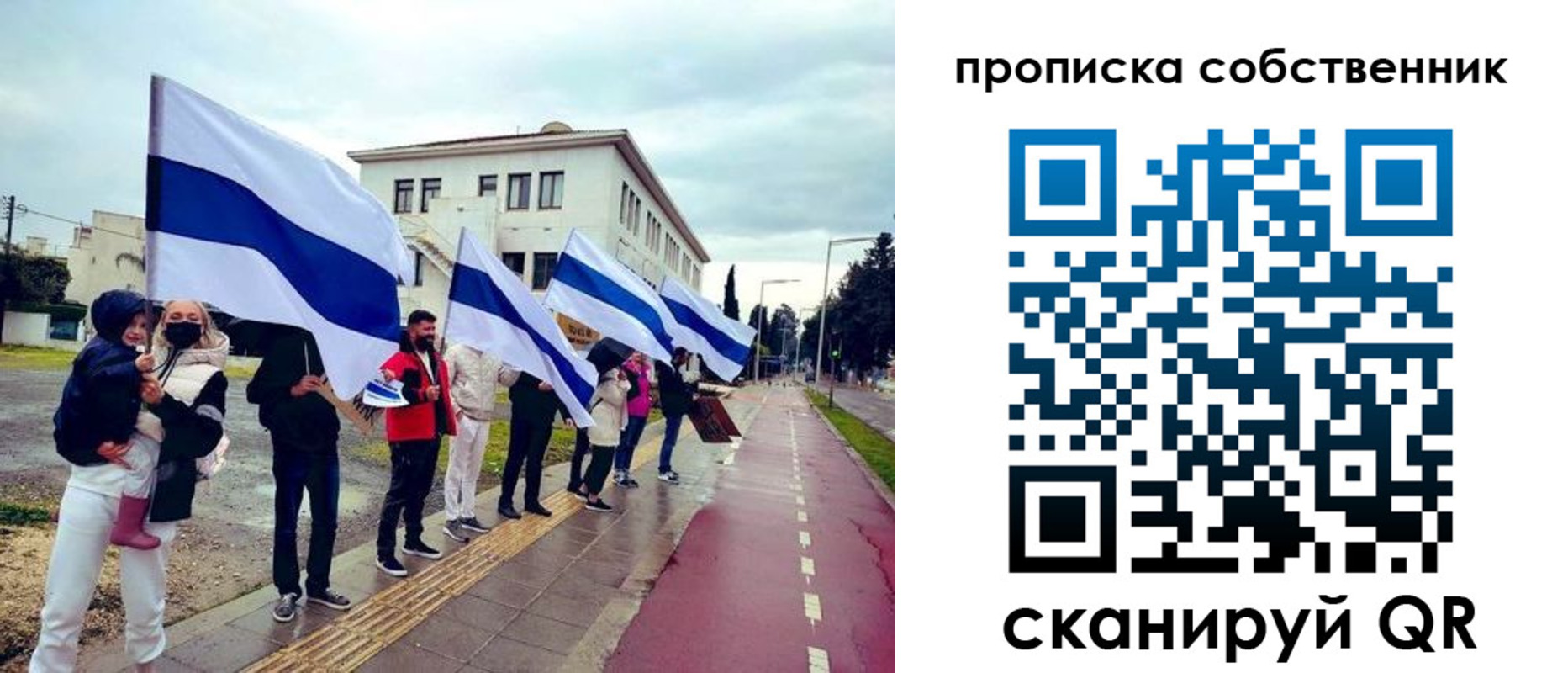 пропишу в квартире в Белёве