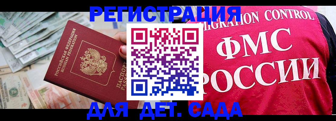 пропишу в квартире в Белёве