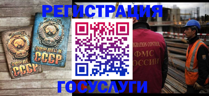 где прописаться в Белёве